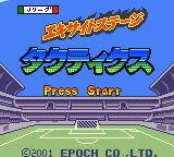 J.League Excite Stage Tactics (Japan) Title Screen